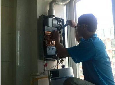 湛江市恒热热水器上门维修案例